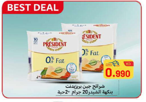 available at Meem Central Market Co in Kuwait - Ahmadi Governorate