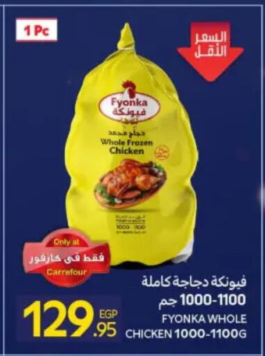available at Carrefour  in Egypt - Cairo