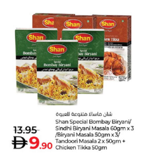 available at Lulu Hypermarket in UAE - Al Ain