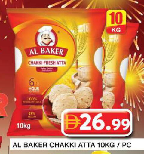 available at جراند هايبر ماركت in الإمارات العربية المتحدة , الامارات - دبي