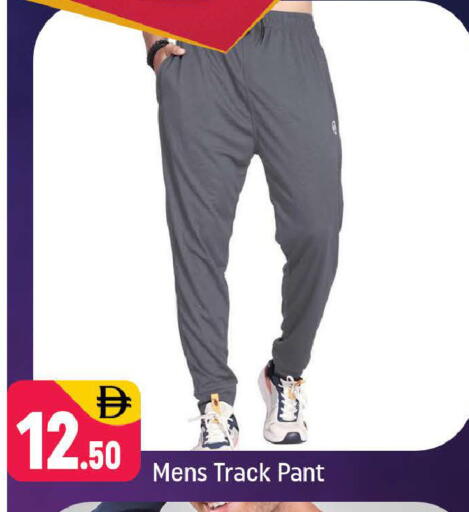 available at Shaklan  in UAE - Dubai