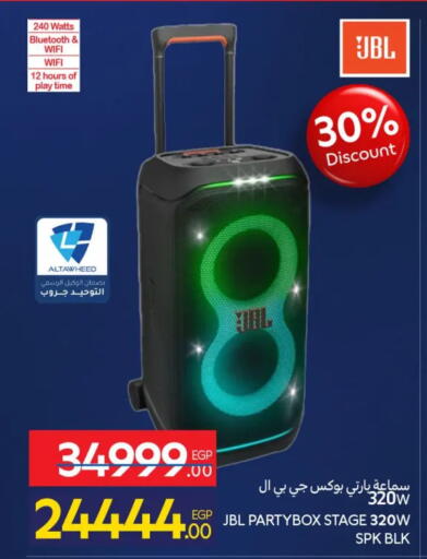 available at كارفور in Egypt - القاهرة