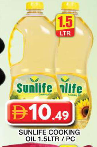 available at Grand Hyper Market in UAE - Dubai