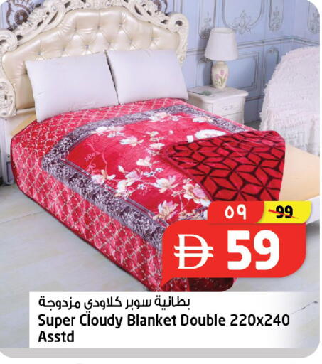 available at SAFARI HYPERMARKET  in UAE - Ras al Khaimah