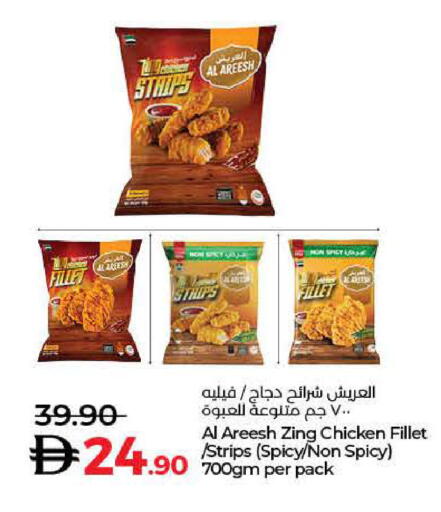 available at Lulu Hypermarket in UAE - Dubai