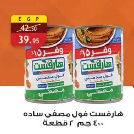 available at Al Rayah Market   in Egypt - Cairo