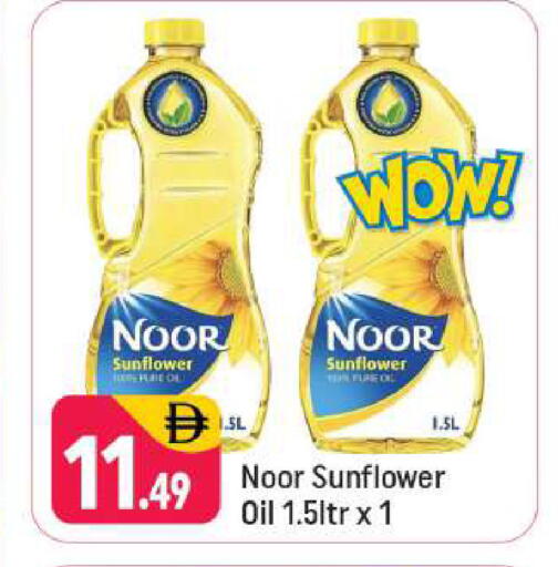 available at شكلان ماركت in الإمارات العربية المتحدة , الامارات - دبي