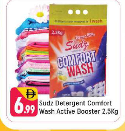 available at Shaklan  in UAE - Dubai