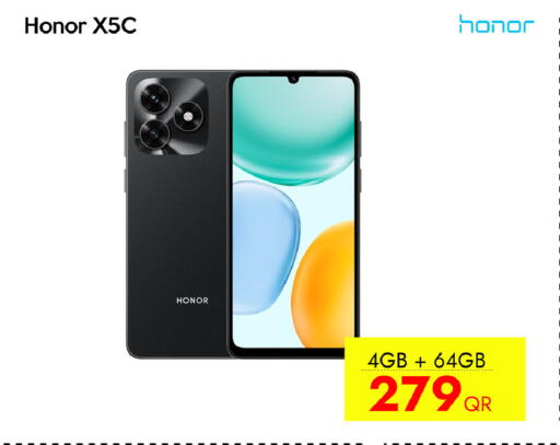 available at سيل بلاينت للهواتف in قطر - الريان