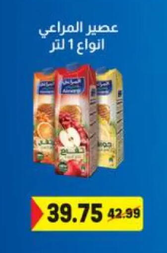 available at هايبر المنصورة in Egypt - القاهرة