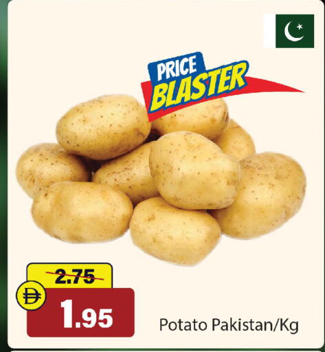 Potato from Pakistan available at الأسواق هايبرماركت in الإمارات العربية المتحدة , الامارات - رَأْس ٱلْخَيْمَة
