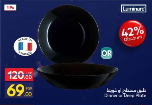 available at كارفور in Egypt - القاهرة