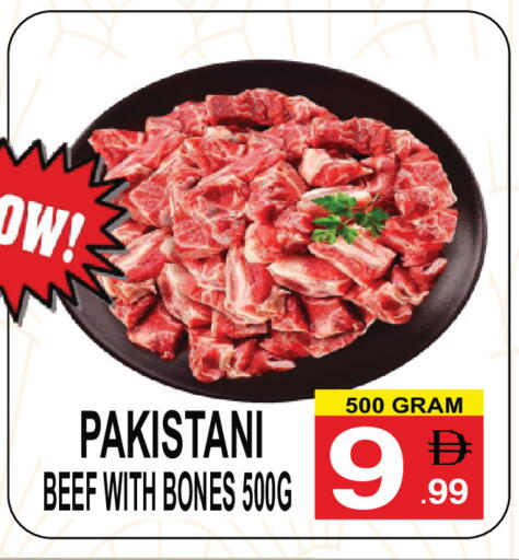 available at Friday Center in UAE - Sharjah / Ajman