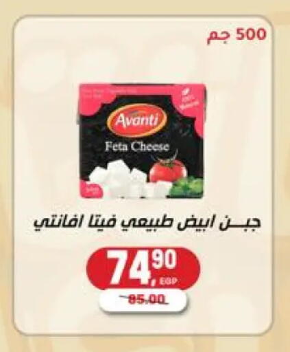 available at هايبر المنصورة in Egypt - القاهرة