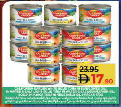 available at Lulu Hypermarket in UAE - Dubai