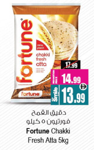 available at Ansar Gallery in UAE - Dubai