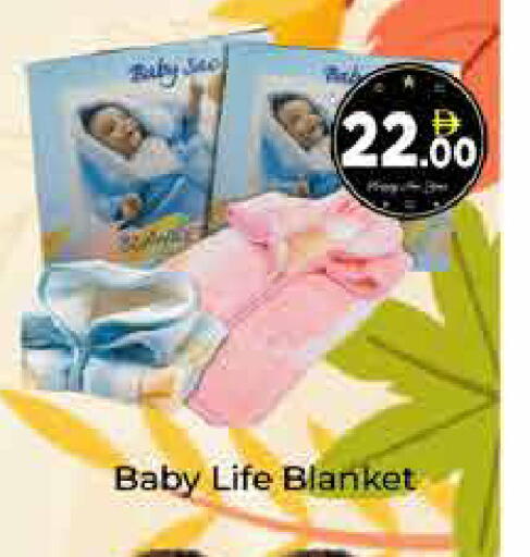 available at ايكو مول & ايكو هايبرماركت in الإمارات العربية المتحدة , الامارات - دبي