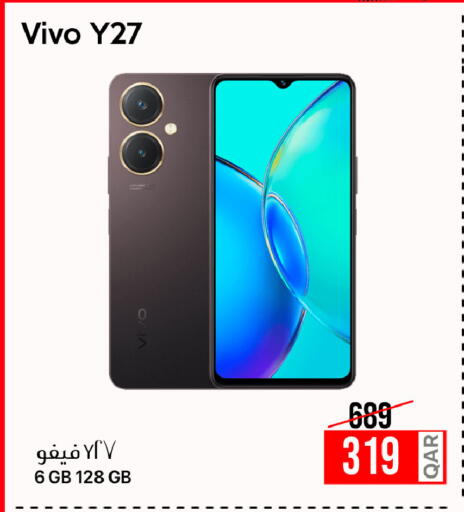 available at CELL PLANET PHONES in Qatar - Umm Salal