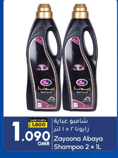 available at MARK & SAVE in Oman - Muscat