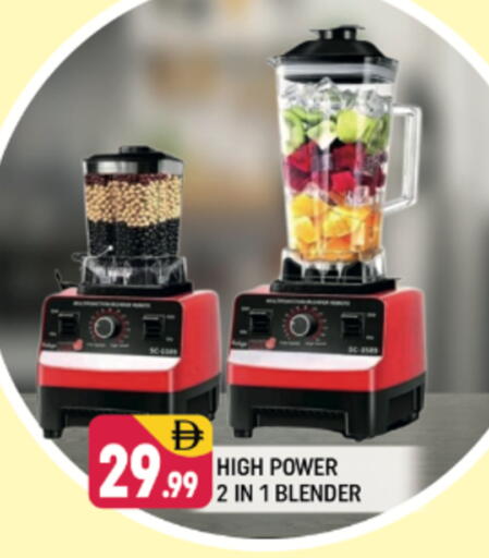 available at شكلان ماركت in الإمارات العربية المتحدة , الامارات - دبي