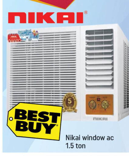 available at Shaklan  in UAE - Dubai