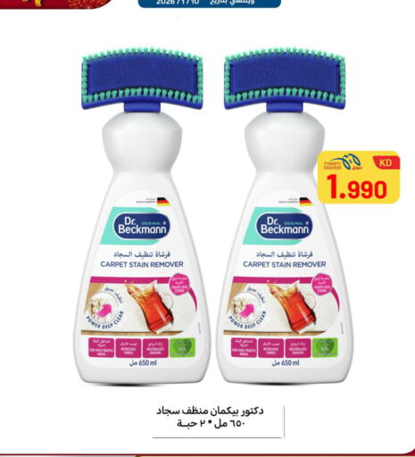 available at Meem Central Market Co in Kuwait - Ahmadi Governorate