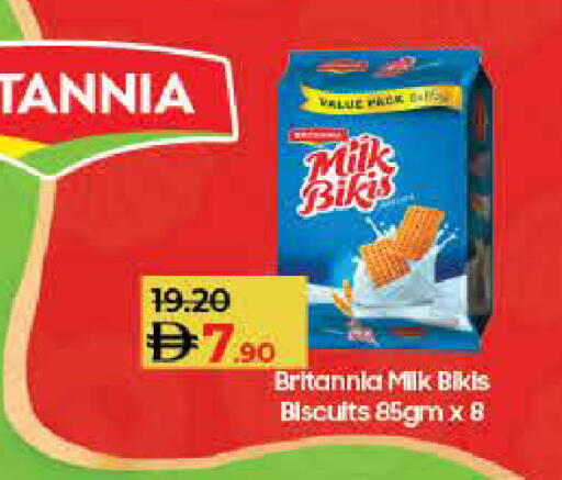 available at Lulu Hypermarket in UAE - Ras al Khaimah