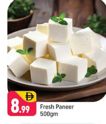 available at شكلان ماركت in الإمارات العربية المتحدة , الامارات - دبي