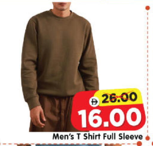 available at Al Madina Hypermarket in UAE - Abu Dhabi