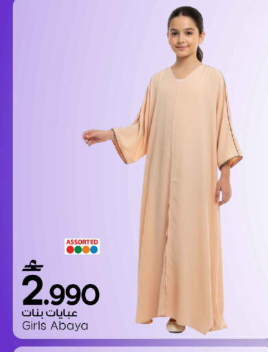 available at مارك & سايف in عُمان - مسقط‎