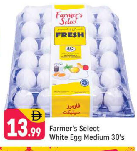 available at Shaklan  in UAE - Dubai