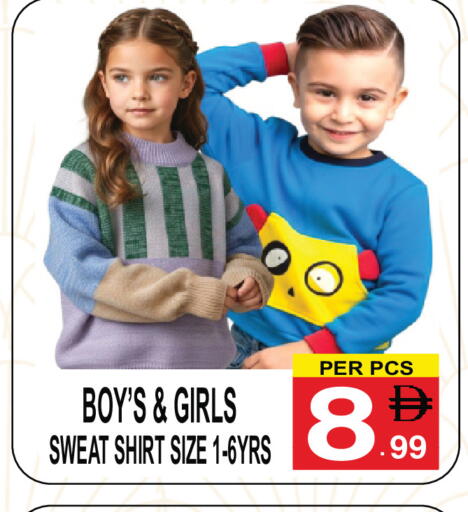 available at مركز الجمعة in الإمارات العربية المتحدة , الامارات - دبي