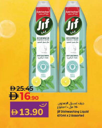 Lemon available at لولو هايبرماركت in الإمارات العربية المتحدة , الامارات - رَأْس ٱلْخَيْمَة