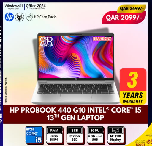 available at رويس العالمية للتجارة والخدمات in قطر - أم صلال