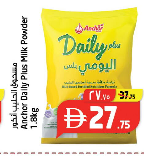 available at SAFARI HYPERMARKET  in UAE - Ras al Khaimah