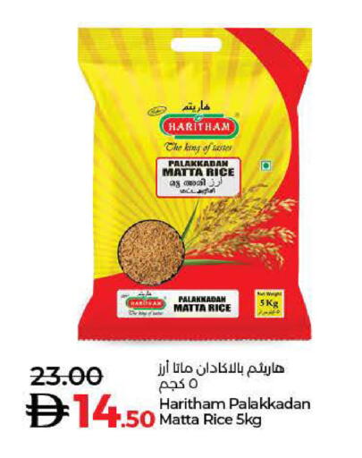 available at Lulu Hypermarket in UAE - Dubai
