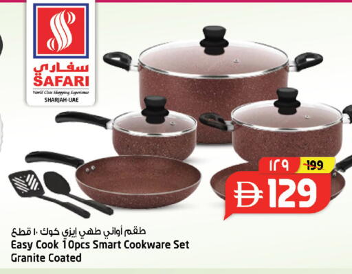 available at سفاري هايبرماركت in الإمارات العربية المتحدة , الامارات - دبي