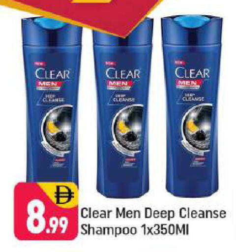 available at شكلان ماركت in الإمارات العربية المتحدة , الامارات - دبي