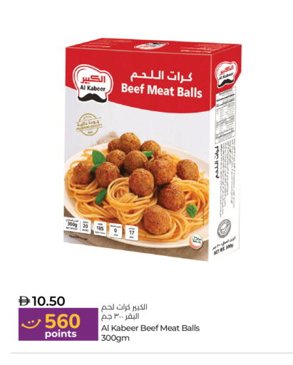 available at Lulu Hypermarket in UAE - Fujairah