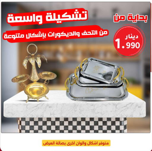 available at Meem Central Market Co in Kuwait - Ahmadi Governorate