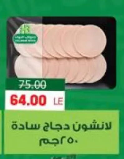 available at هايبر المنصورة in Egypt - القاهرة