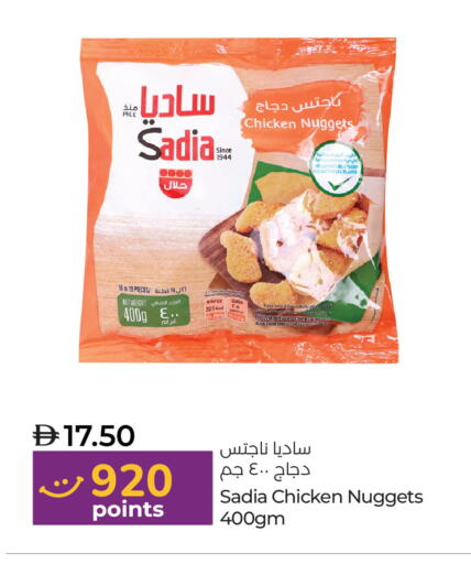 available at لولو هايبرماركت in الإمارات العربية المتحدة , الامارات - ٱلْفُجَيْرَة‎