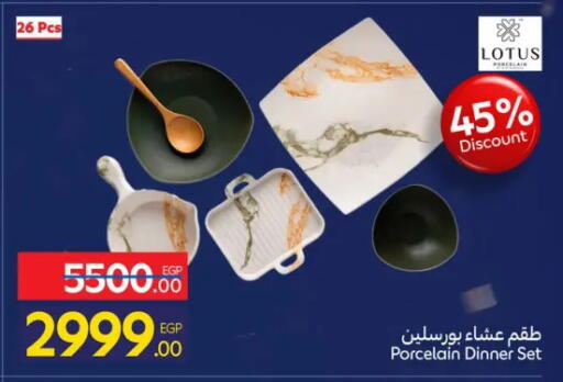 available at كارفور in Egypt - القاهرة