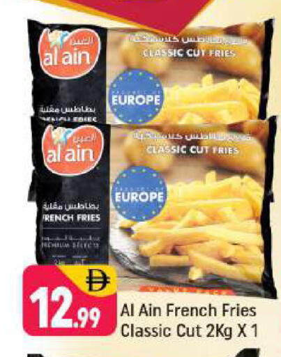 available at Shaklan  in UAE - Dubai