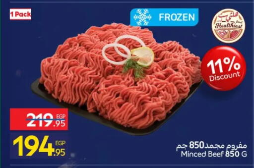 available at Carrefour  in Egypt - Cairo