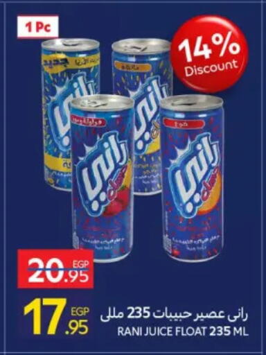 available at Carrefour  in Egypt - Cairo