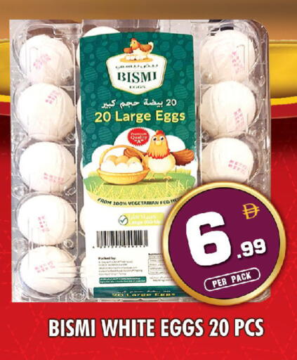 available at NIGHT TO NIGHT DEPARTMENT STORE in UAE - Dubai