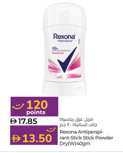 available at Lulu Hypermarket in UAE - Abu Dhabi