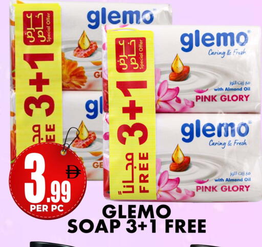 available at مركز الخصومات سنترو in الإمارات العربية المتحدة , الامارات - دبي