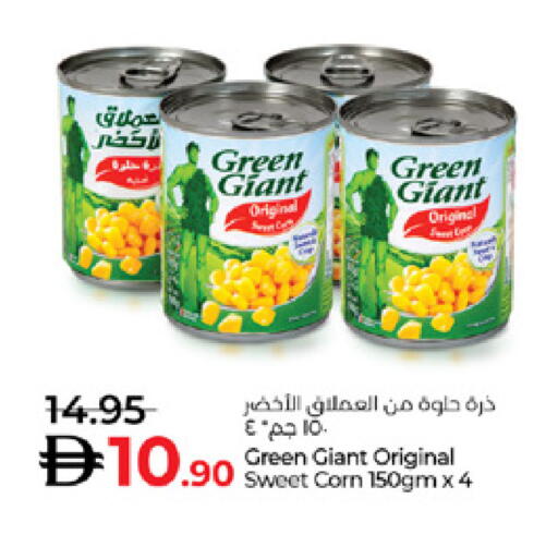 available at Lulu Hypermarket in UAE - Abu Dhabi